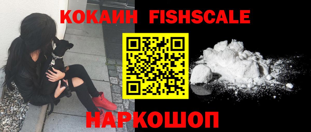Кокаин Колумбийский Кингисепп