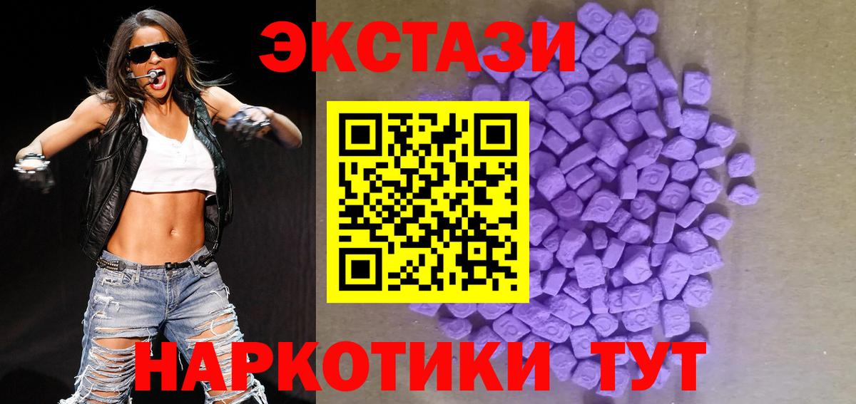 Экстази ешки Кингисепп