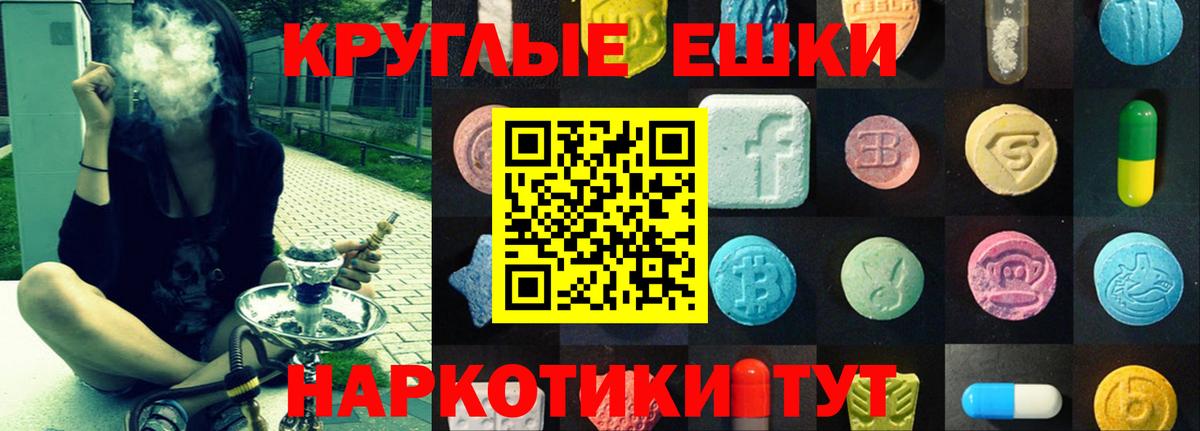 ЭКСТАЗИ Cube  Экстази  мега   Кингисепп  ЭКСТАЗИ ешки  Вход с VPN 