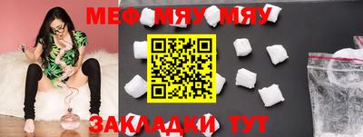 бутират Бийск
