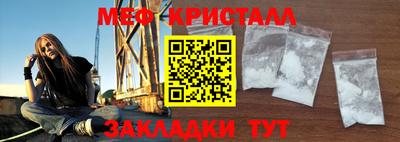 бутират Бийск