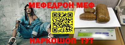 бутират Бийск