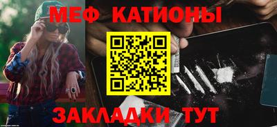 бутират Бийск