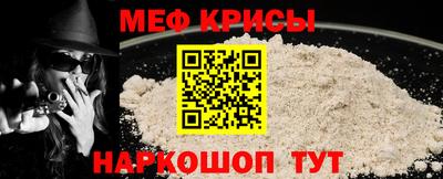 сатива Беслан
