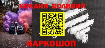бутират Бийск