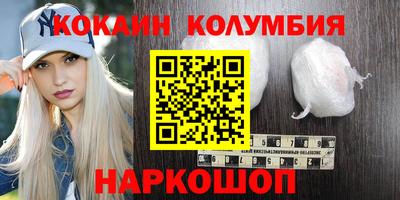 сатива Беслан