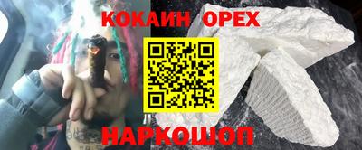 бутират Бийск