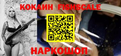 COCAINE Берёзовский