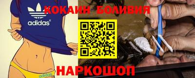 COCAINE Берёзовский