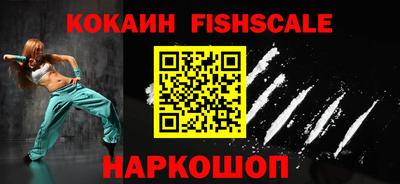 COCAINE Берёзовский