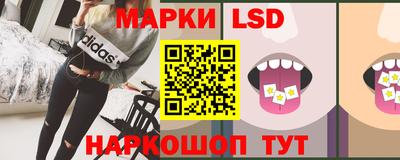 сатива Беслан