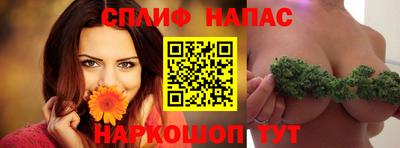 бутират Бийск