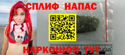 бутират Бийск