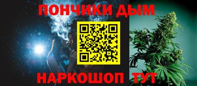 бутират Бийск