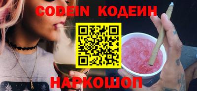 сатива Беслан