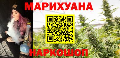 бутират Бийск