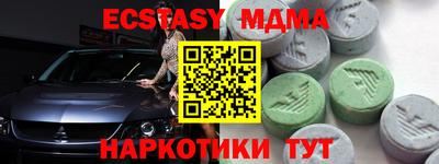 сатива Беслан