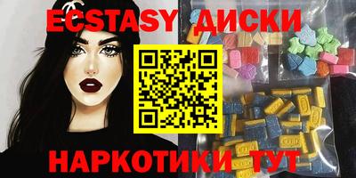бутират Бийск