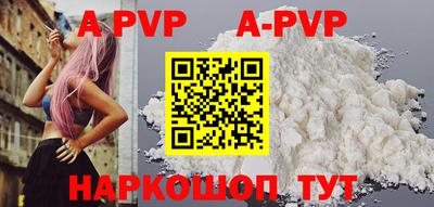бутират Бийск