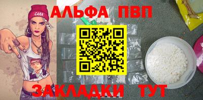 сатива Беслан