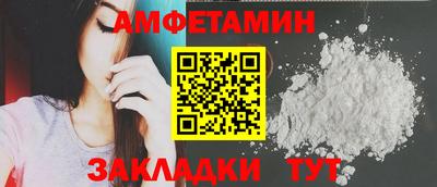 бутират Бийск