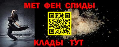 сатива Беслан