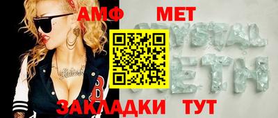 амф Когалым