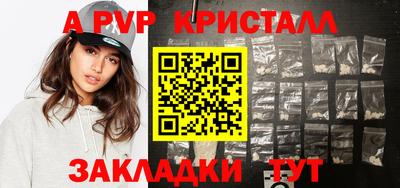 сатива Беслан