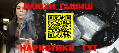 сатива Беслан