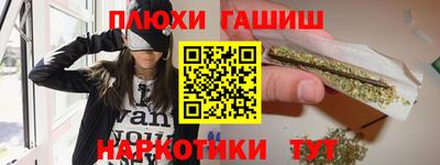сатива Беслан