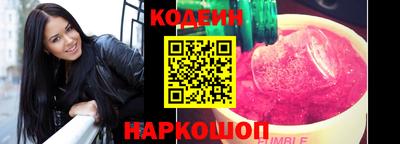сатива Беслан