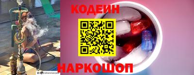 сатива Беслан