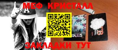 мефедрон мука Ковров