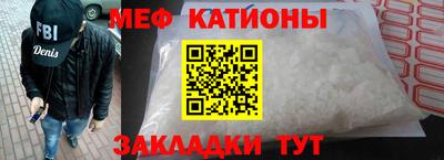 сатива Беслан