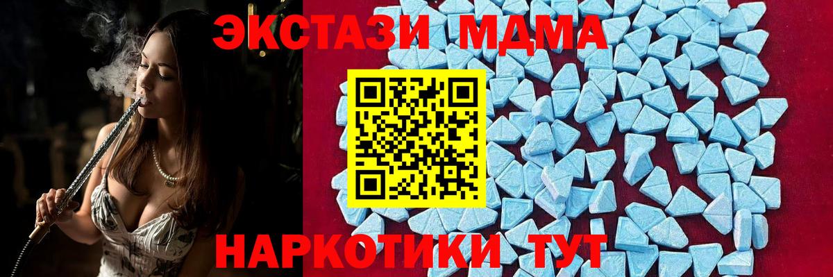 MDMA VHQ Кингисепп
