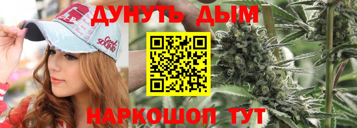 Канабис семена  Каннабис THC 21%  Кингисепп  Каннабис семена  Вход с VPN 