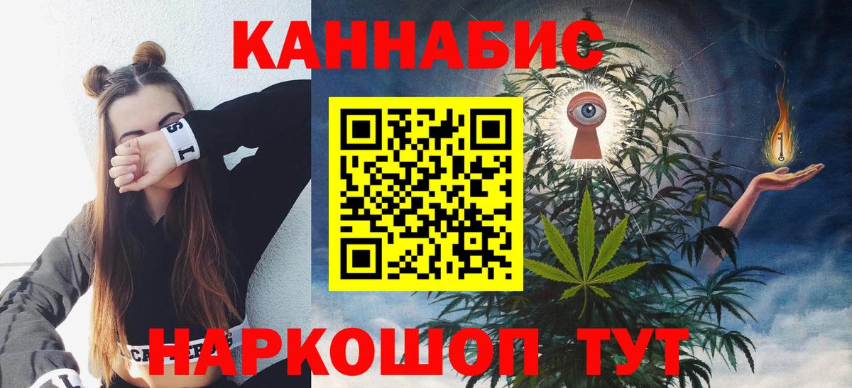 МАРИХУАНА ГИДРОПОН Кингисепп